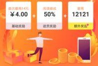 热点爆料赚钱骗局视频,视频揭秘背后的真相
