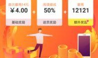 热点爆料赚钱骗局视频,视频揭秘背后的真相