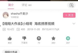 小翔哥爆料视频大全集下载,揭秘幕后真相，带你领略网络风云