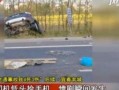 事故在线观看,惊心动魄的在线直播回顾