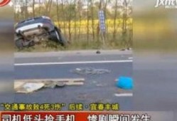 事故在线观看,惊心动魄的在线直播回顾