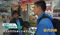 江苏商人爆料缅甸原视频,原视频曝光惊人内幕