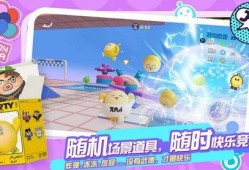 蛋仔派对返厂爆料最新,返厂系统大揭秘，玩法升级引玩家热议