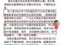 爆料唐山打人者事件视频,暴力冲突现场视频曝光，社会舆论聚焦