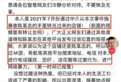 爆料唐山打人者事件视频,暴力冲突现场视频曝光，社会舆论聚焦