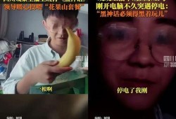 免费吃瓜群众直播网站,带你领略网络直播新风尚