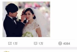 谢娜爆料张杰结婚视频