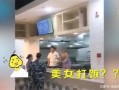 西安食堂爆料视频大全,揭秘校园美食背后的故事