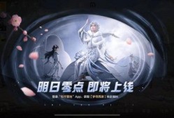 新皮肤爆料视频15秒,15秒带你领略视觉盛宴
