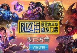 暴雪嘉年华爆料视频,揭秘全新游戏爆料与未来展望