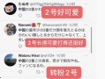 新闻爆料山东,揭秘当地热点事件背后的真相