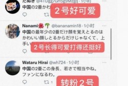 新闻爆料山东,揭秘当地热点事件背后的真相