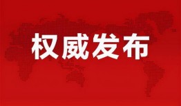 佛山傻子爆料最新消息,最新事件引发社会关注