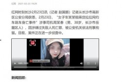 货拉拉最新视频爆料,揭秘货运行业潜规则与安全隐忧
