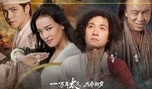西游降魔记在线观看,奇幻冒险，降妖除魔，探寻取经之路