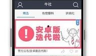 牛不啦实名爆料视频,事件真相与幕后黑幕