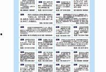 皇族最新爆料新闻报道内容,揭秘皇室内部惊人真相
