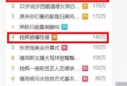 盘锦直播爆料事件视频大全