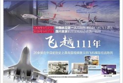 航空学院爆料新闻视频最新,最新爆料新闻视频深度解析