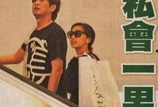前妻爆料汪峰出轨视频,前妻揭露惊人真相