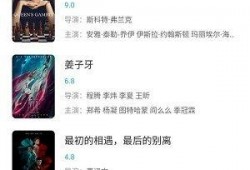 熊猫影视爆料大全下载最新,揭秘最新影视动态，尽享独家资讯盛宴